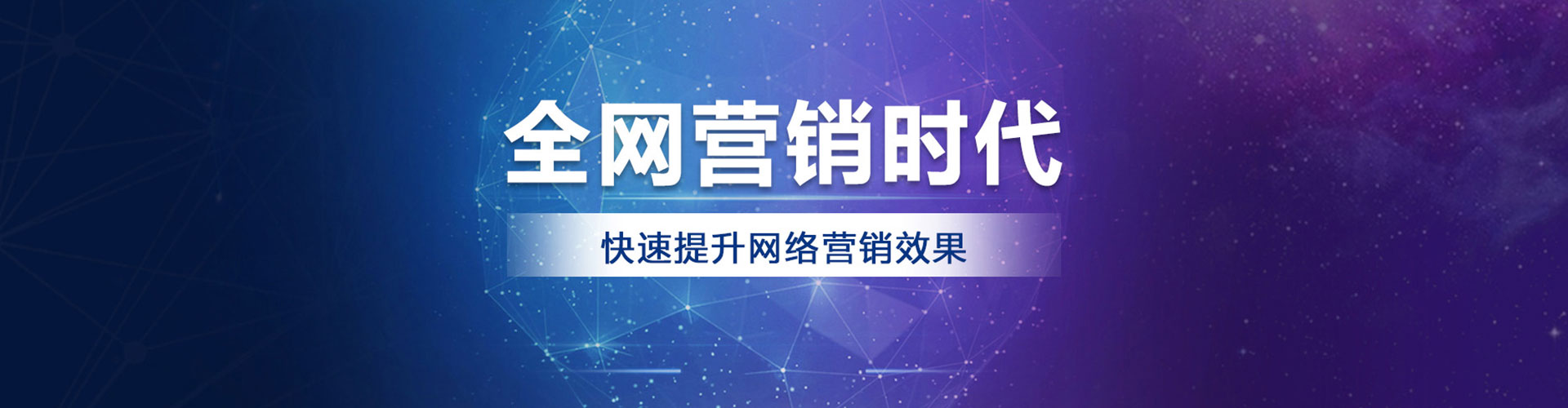 水富sem优化师